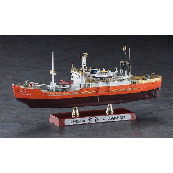 Hasegawa CH52 51152 1/350 Ölçek, Antartika Gözlem Gemisi SOYA, (Süper Detaylı), (Limited Edition), Plastik Model kiti