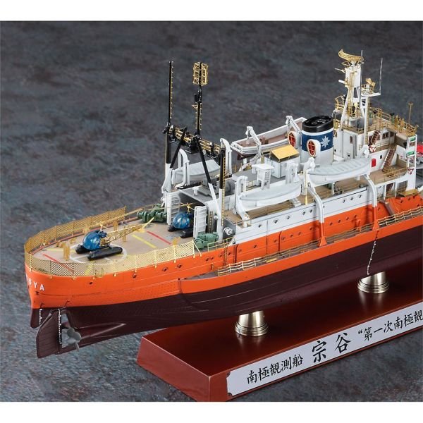 Hasegawa CH52 51152 1/350 Ölçek, Antartika Gözlem Gemisi SOYA, (Süper Detaylı), (Limited Edition), Plastik Model kiti