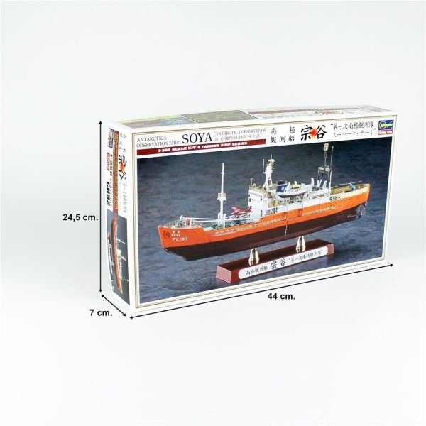 Hasegawa CH52 51152 1/350 Ölçek, Antartika Gözlem Gemisi SOYA, (Süper Detaylı), (Limited Edition), Plastik Model kiti