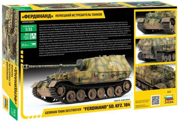 1/35 Ferdinand Sd.Kfz.184