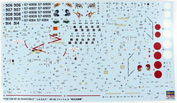 Hasegawa PT30 7230 1/48 Ölçek, RF-4E Phantom II (JASDF), Savaş Uçağı, Plastik Model kiti