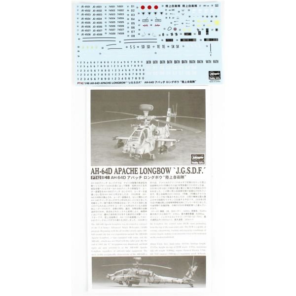 Hasegawa PT42 7242 1/48 Ölçek, AH-64D Apache Longbow (JGSDF), Askeri Helikopter, Plastik Model kiti