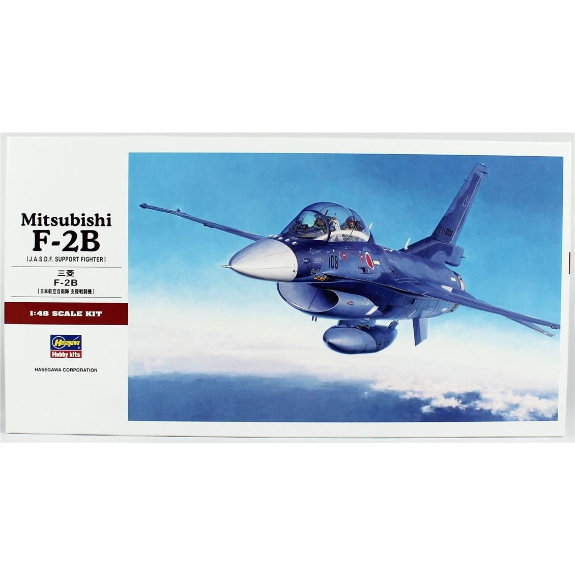 Hasegawa PT29 7229 1/48 Ölçek, Mitsubishi F-2B, Savaş Uçağı, Plastik Model kiti