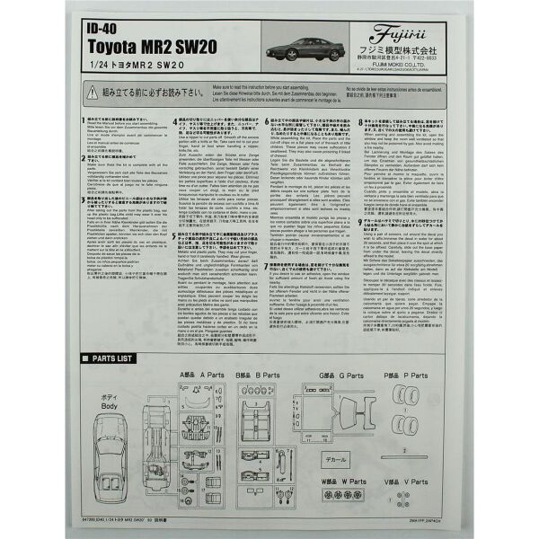 Fujimi ID-40 04730 1/24 Ölçek, Toyota New MR-2 1993, Otomobil Plastik Model Kiti