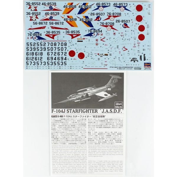 Hasegawa PT18 7218 1/48 Ölçek, F-104J Starfighter (JASDF), Savaş Uçağı, Plastik Model kiti