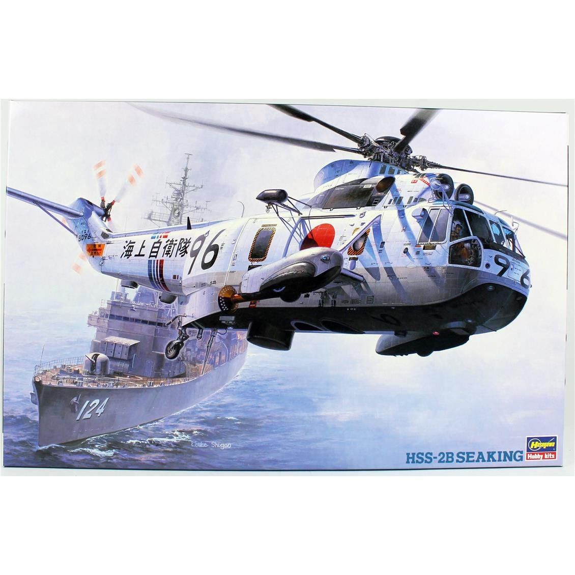 Hasegawa PT2 7202 1/48 Ölçek, HSS-2B Seaking (JMSDF), Askeri Helikopter, Plastik Model kiti