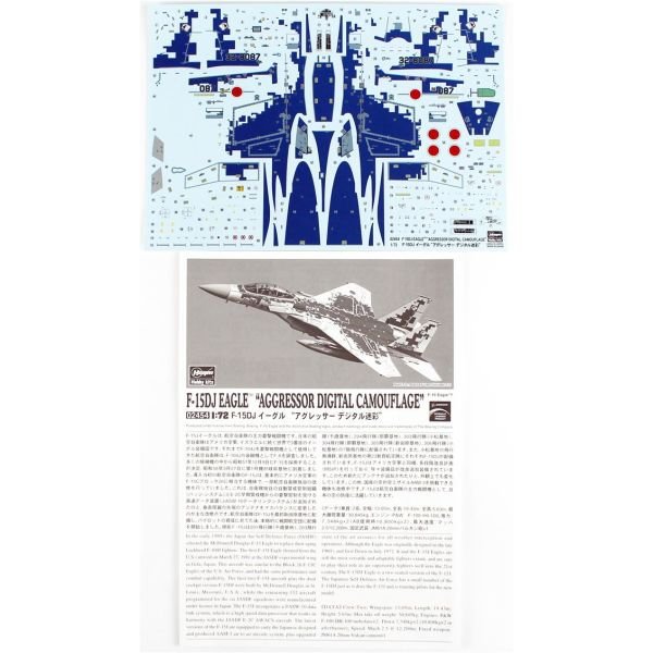 Hasegawa 2454 1/72 Ölçek, F-15DJ Eagle (Aggressor Digital Camouflage), (Limited Edition), Savaş Uçağı, Plastik Model kiti