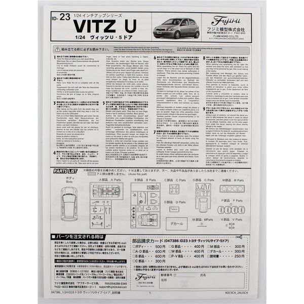 Fujimi ID-23 04738 1/24 Ölçek, Toyota Vitz 5doors Type U, Otomobil Plastik Model Kiti