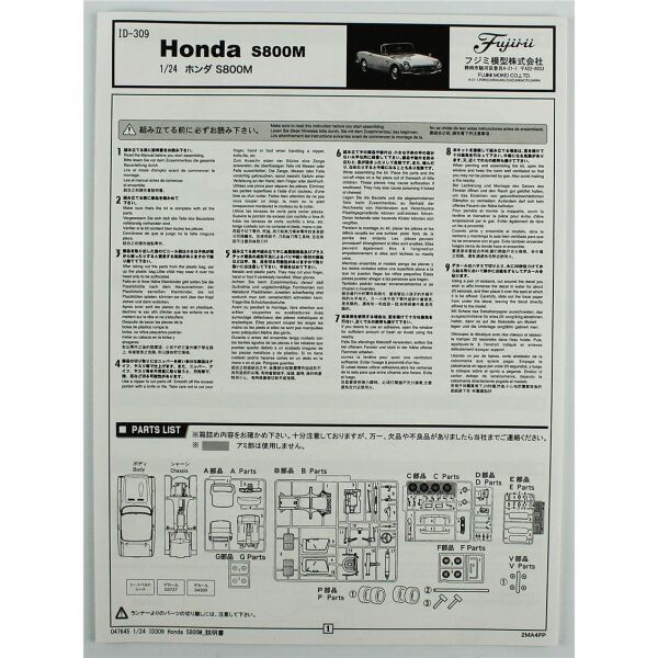 Fujimi ID-309 04764 1/24 Ölçek, Honda S800M, Otomobil Plastik Model Kiti