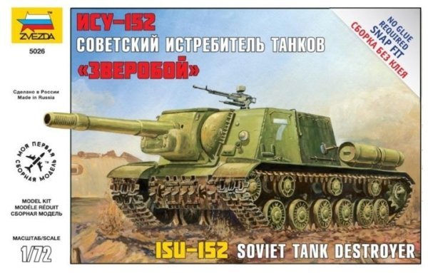 1/72 Self Propelled Gun ISU-152