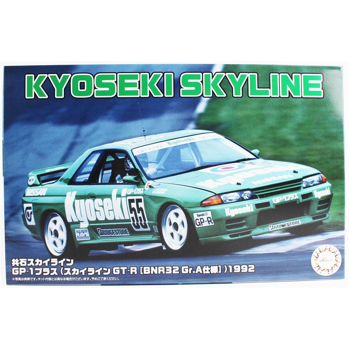 Fujimi ID-312 04768 1/24 Ölçek, Nissan Kyoseki Skyline GP-1 Plus (Skyline GT-R [BNR32 Gr.A]) 1992, Yarış Aracı Plastik Model Ki