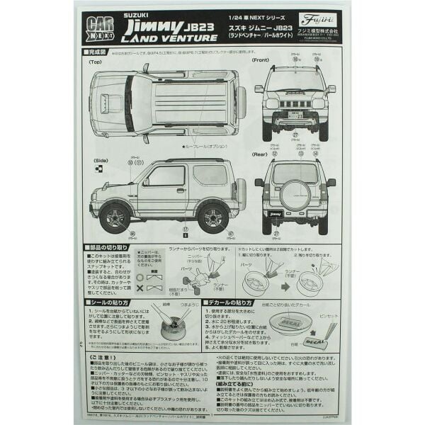 Fujimi C-NX-16 06631 1/24 Ölçek, Suzuki Jimny JB23 (Rand Venture/Pearl White), Cip Plastik Model Kiti