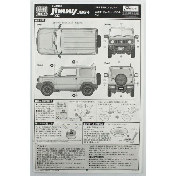 Fujimi C-NX-17 06633 1/24 Ölçek, Suzuki Jimny JB64 (XC/Kinetic Yellow), Cip Plastik Model Kiti