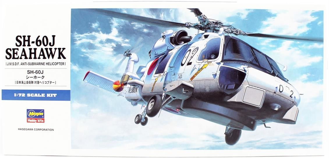 Hasegawa D13 1443 1/72 Ölçek, SH-60J Seahawk Helikopter, Plastik Model kiti