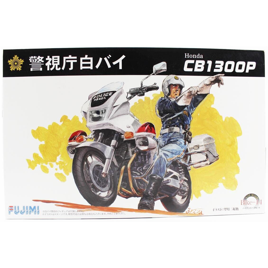 Fujimi Bike-No14 14166 1/12 Ölçek, CB1300P Polis Motorsikleti Plastik Model Kiti