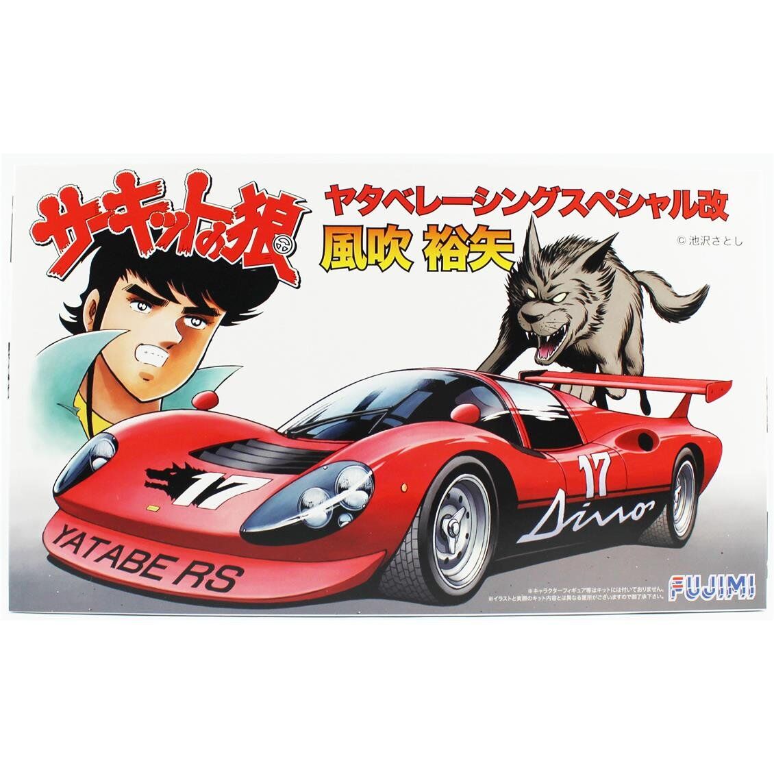 Fujimi CW-1 17003 1/24 Ölçek, Ferrari Yatabe Racing Special, Yarış Arabası Plastik Model Kiti