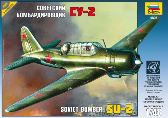 1/48 SU-2 SOV Light Bomber