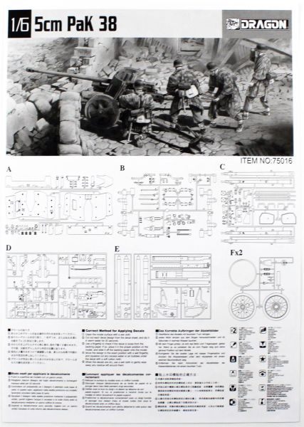 Dragon 75016 1/6 Ölçek, 5cm PaK 38 Topu Plastik Model Kiti