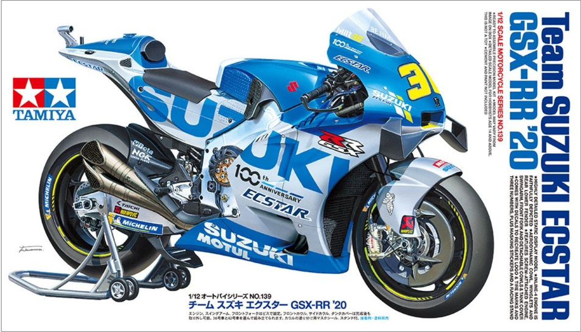 1/12 GSX-RR '20