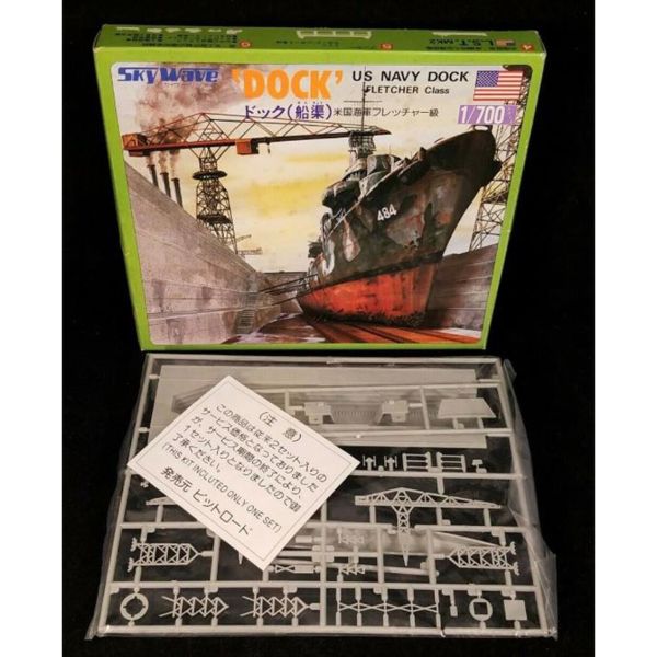 SW07 1/700 Ölçek, WWII USN Dock