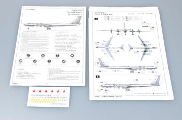 1/144 TU-142MR Bear J