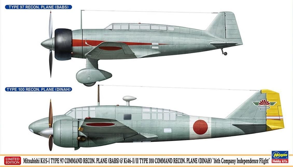 Hasegawa 2243 1/72 Ölçek, Mitsubishi Ki15-I Type 97 (Babs) & Ki46-II/III Type 100 Command Recon. Plane (Dinah) (Two kits in the