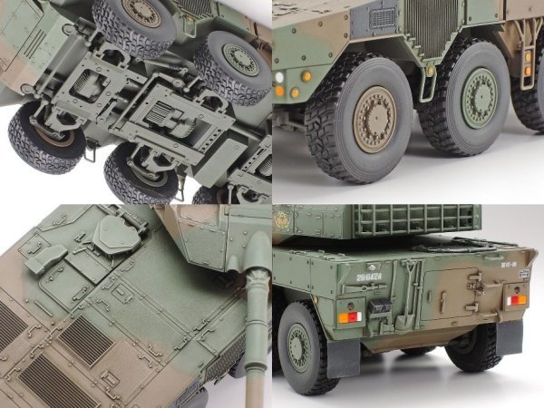 1/48 JGSDF Type 16 MCV