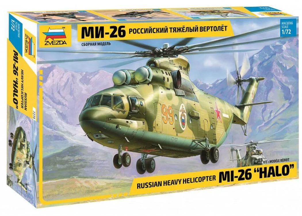 1/72 MIL MI-26 Sov. Helicopte