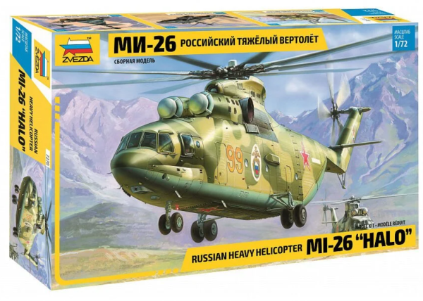 1/72 MIL MI-26 Sov. Helicopte