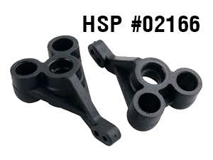 HSP 02166 REAR SHAFT MOUNT