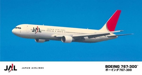 Hasegawa 5 10705 1/200 Ölçek, Boeing 767-300 JAL Yolcu Uçağı, Plastik Model kiti