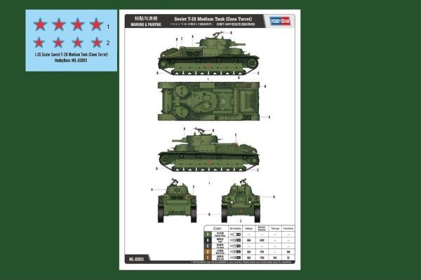 1/35 Soviet T-128 Medium Tank (Coarse Turret)