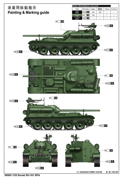 1/35 Soviet SU-101 SPA