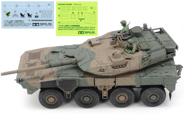 1/35 JGSDF Type 16MCV C5w/Winch