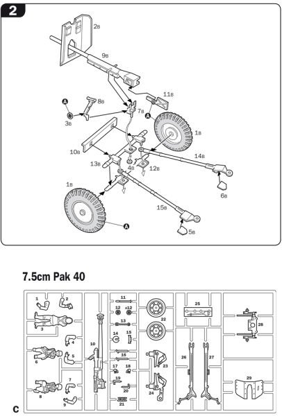 PAK35 - PAK40 - FLAK38