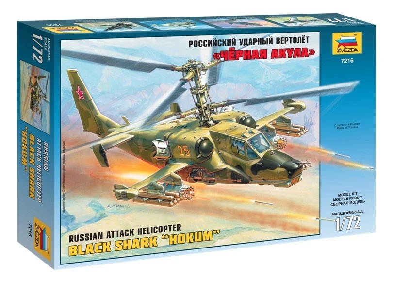 1/72 Kamov KA-50 ''Hokum''