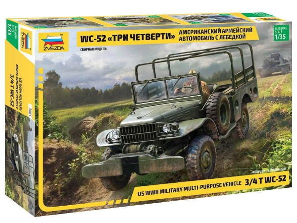 1/35 WC - 52 US Mılıtary Vehıcle