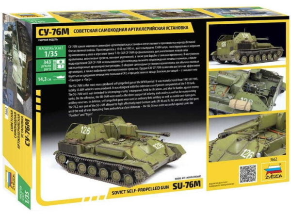 1/35 SU- 76 Sovıet Self Propelled