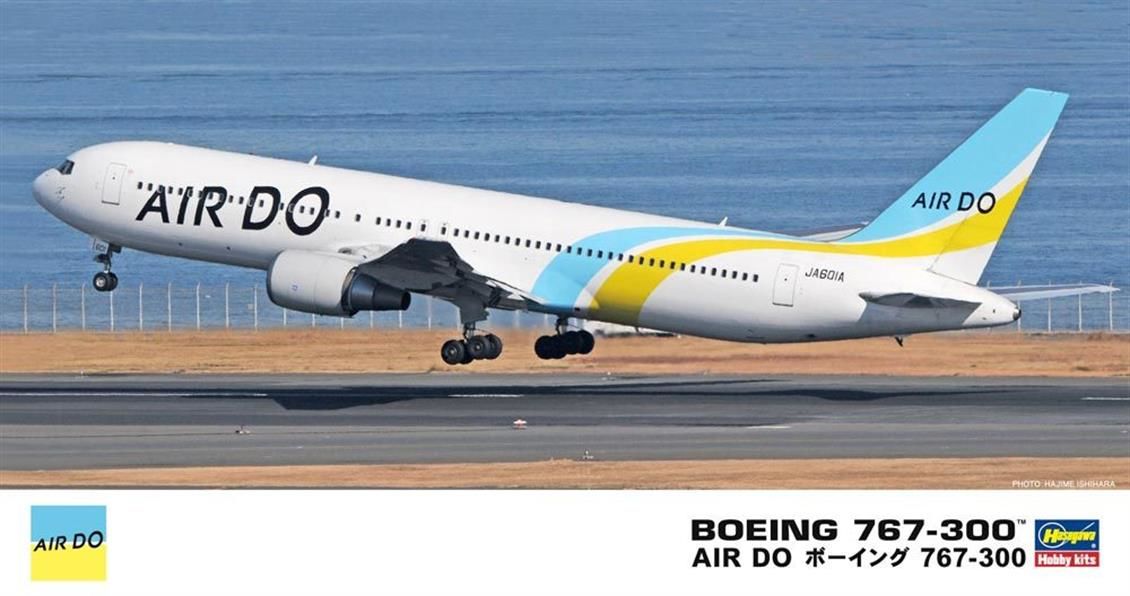 Hasegawa 20 10720 1/200 Ölçek, Boeing 767-300 AIR DO Yolcu Uçağı, Plastik Model kiti