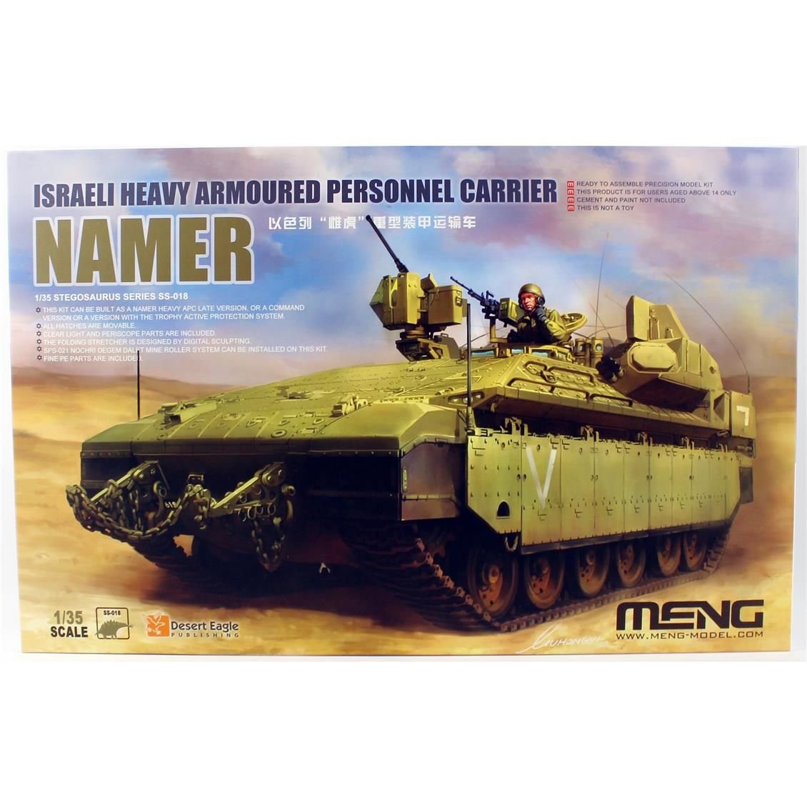 Meng SS-018 1/35 Ölçek, İsrail NAMER, Ağır Hizmet Zırhlı Personel Taşıyıcı, Plastik Model kiti