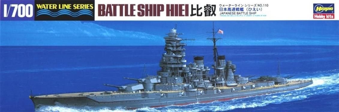 Hasegawa 110 49110 1/700 Ölçek, IJN Hiei, (Waterline Serisi) Savaş Gemisi, Plastik Model kiti