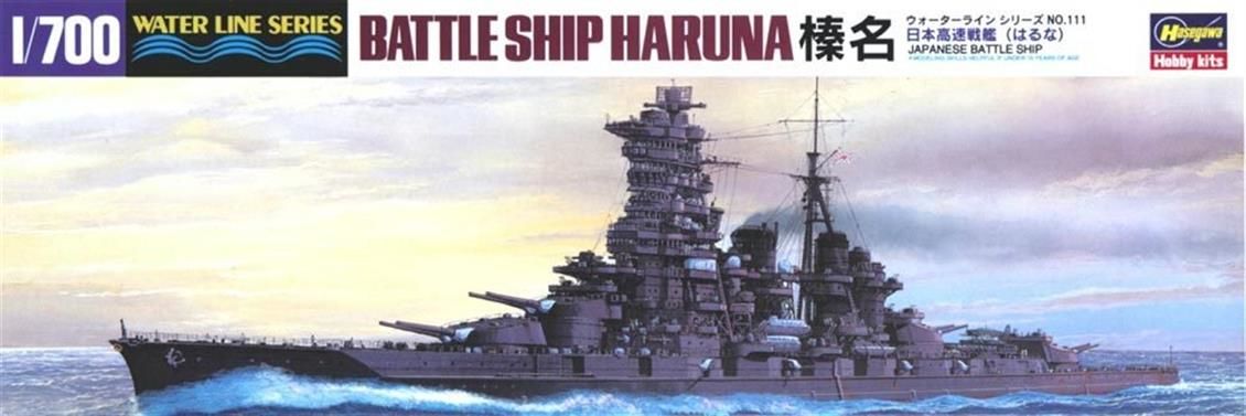 Hasegawa 111 49111 1/700 Ölçek, IJN Haruna, (Waterline Serisi) Savaş Gemisi, Plastik Model kiti