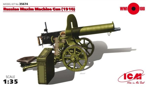 ICM 35674 1/35 Ölçek, Russian Maxim Machine Gun 1910