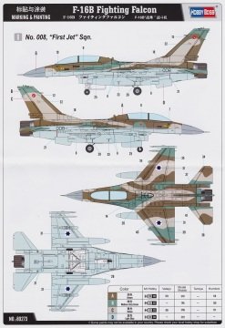 1/72 F-16B Fighting Falcon