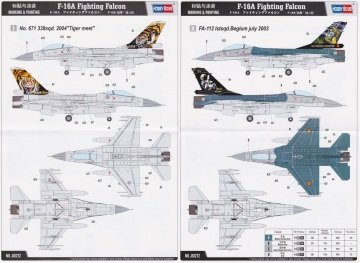 1/72 F-16A Fighting Falcon