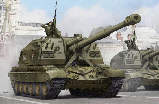 1/35 Soviet 2S-19 Self-Propelled 152mm Howitzer