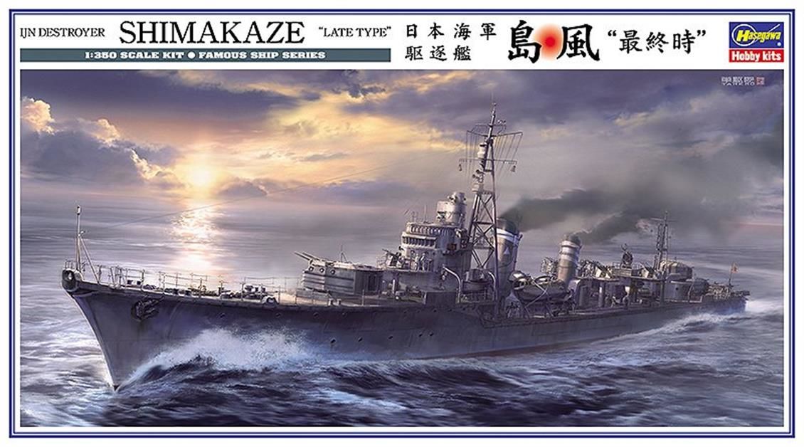 Hasegawa Z29 40029 1/350 Ölçek, IJN Shimakaze (Late Type) Destroyer, Plastik Model kiti