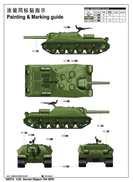 1/35 Soviet Project 704 SPH