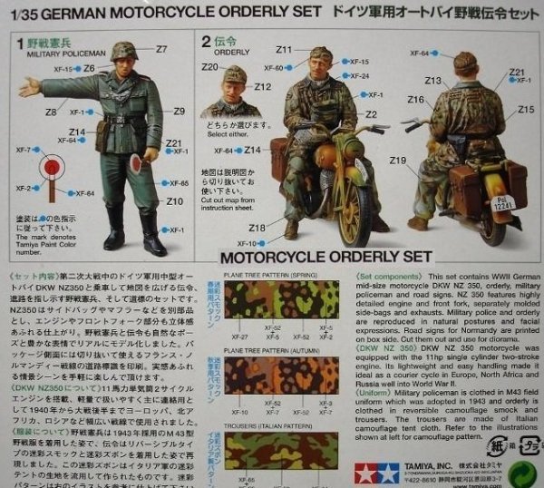 1/35 German Motorcycle Orderly Se.