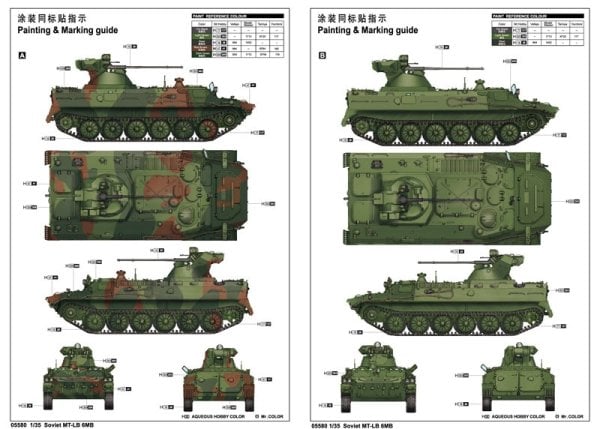 1/35 Soviet MT-LB 6MB